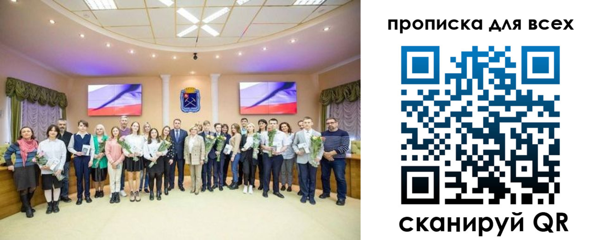 прописка гарантия в Вяземском