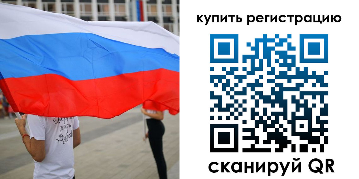 прописка ребенка в Вяземском