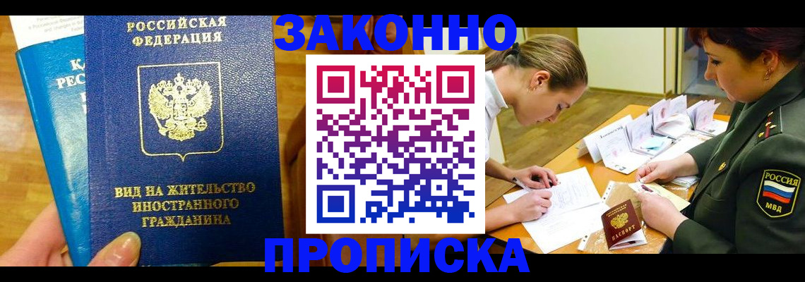 регистрация для дет. сада в Вяземском