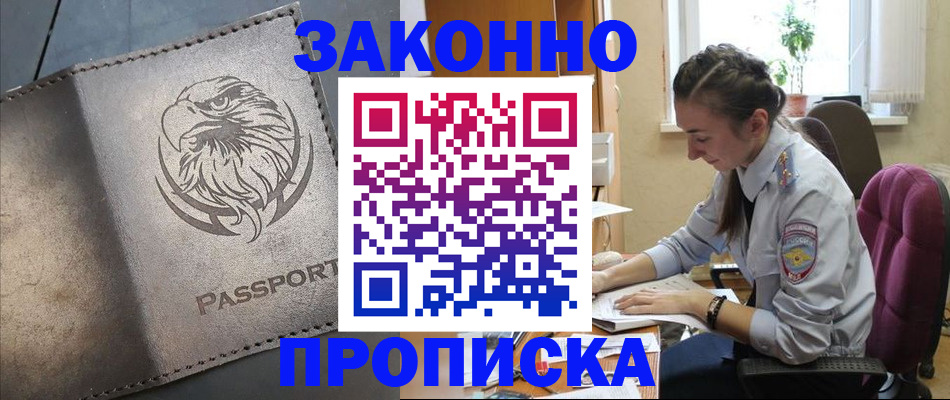 регистрация для дет. сада в Вяземском