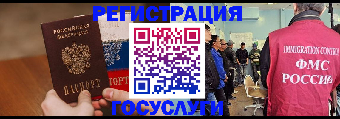 регистрация для дет. сада в Вяземском